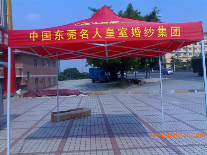 惠州大量订购帐篷厂家，帐篷出厂价