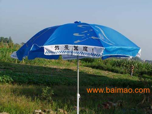 广州太阳伞工厂，定做广告太阳伞价格