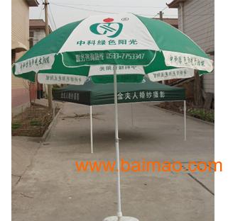 定做东莞雨伞，太阳伞，广告太阳伞设计免费
