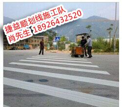 深圳停车场划线施工厂家有哪些?价格卖多少平方