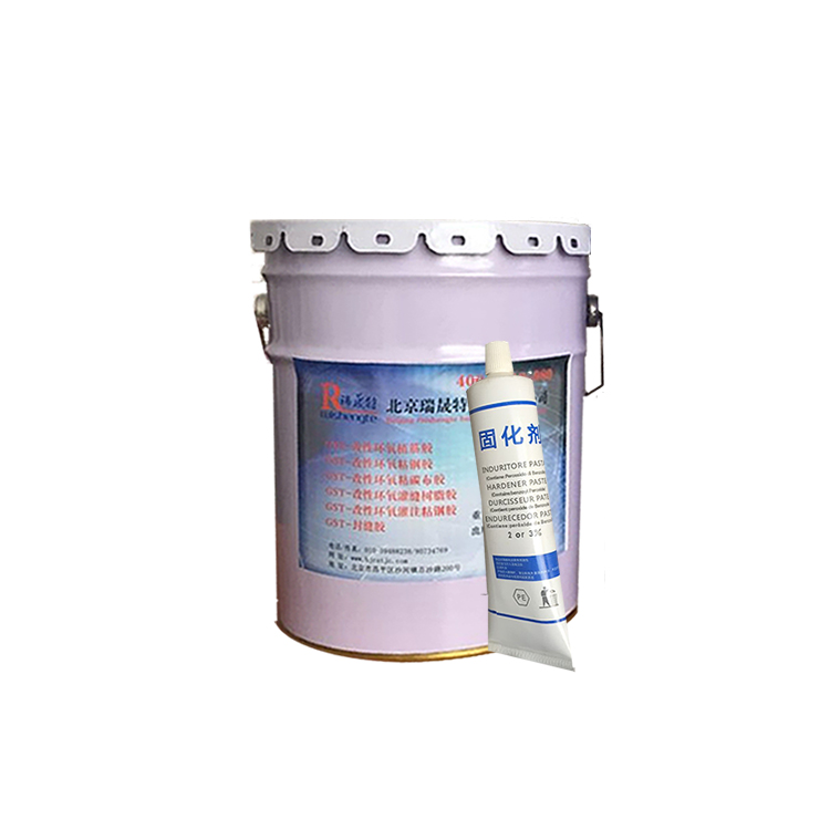 忻州ECM环氧树脂胶泥 粘结加固 厂家销售
