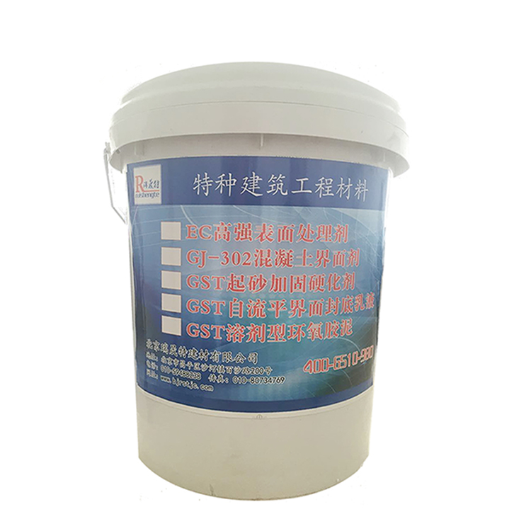 忻州ECM环氧树脂胶泥 粘结加固 厂家销售