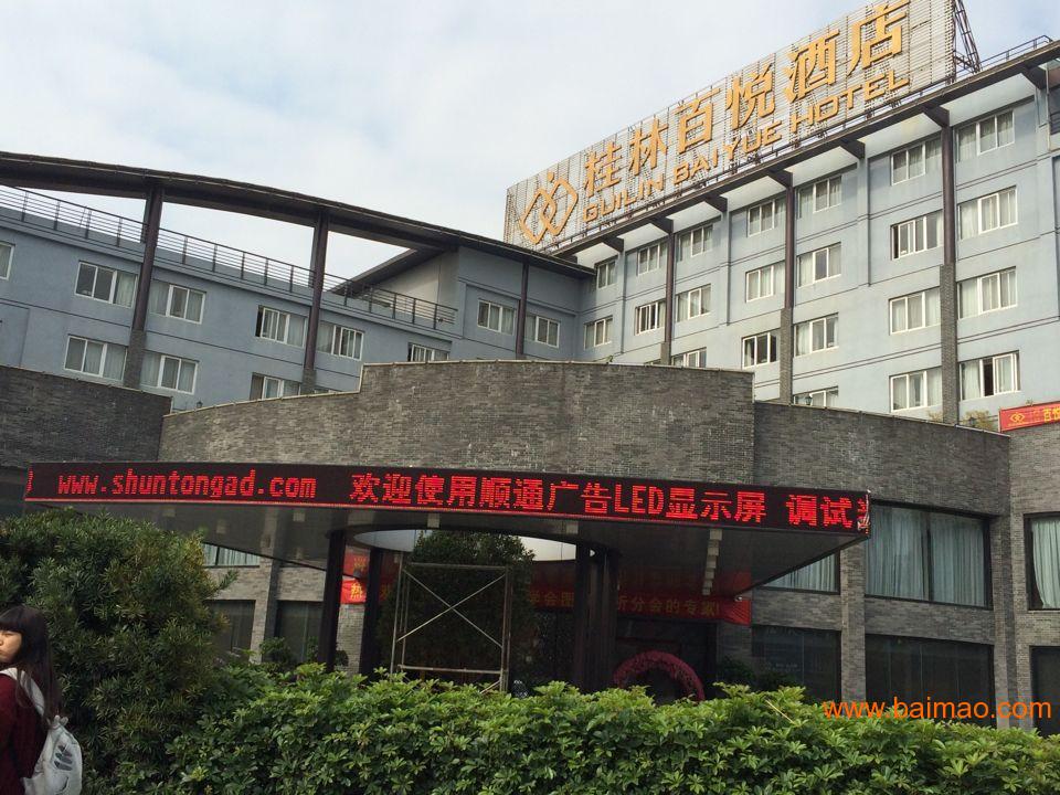 桂林各类广告字加工工厂