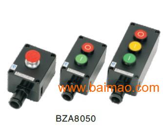 供德力西BZA8050防爆防腐控制按钮（电动葫芦）