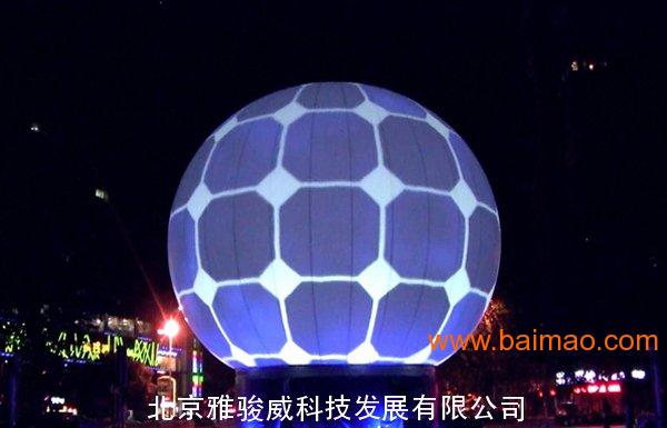 大型充气球幕投影