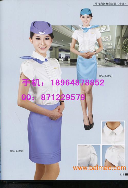 空姐服衬衫裙子 空姐服夏装 空姐服套装 空姐衬衫