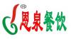 虹口食堂承包：上海哪里有提供上海恩泉餐饮管理服务