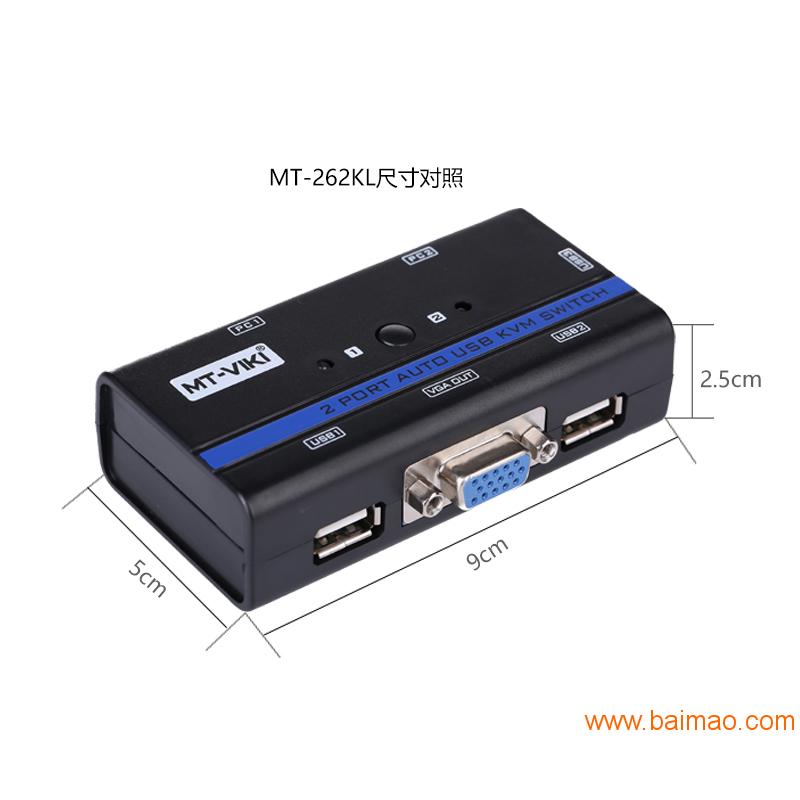 迈拓维矩2口自动USB KVM切换器MT-262K