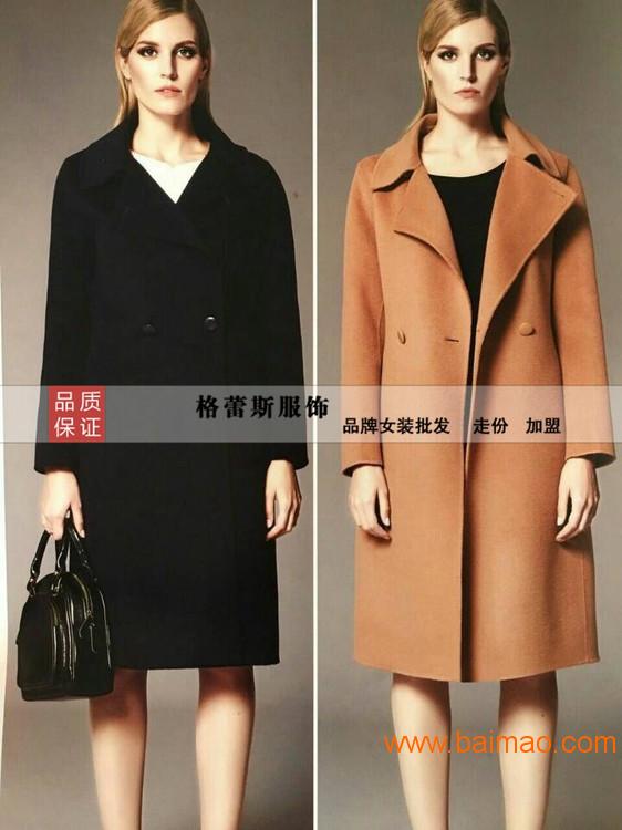 杭州品牌女装尾货供应**双面呢子大衣便宜批发