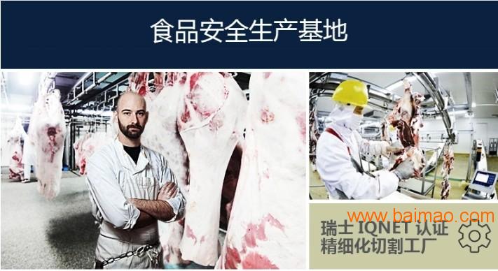 南京联犇牛排菲力牛排180g厂家直销
