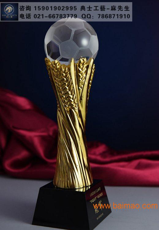 水晶足球比赛奖杯，青少年联谊赛足球奖杯，篮球奖杯