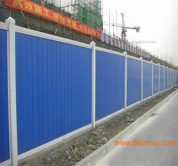 PVC围墙围挡工地施工防护塑钢围墙