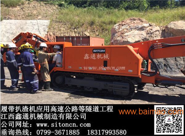 江西鑫通煤矿铲运机在哥伦比亚矿山的使用情况