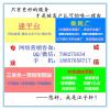 上海alc板合肥alc板价格温州alc板价格苏州珍岛信息技术有限公司供应