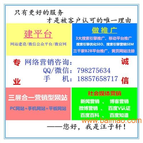 上海alc板合肥alc板价格温州alc板价格苏州珍岛信息技术有限公司供应