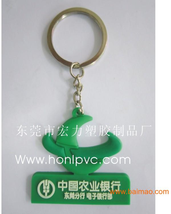 PVC卡通钥匙扣 汽车钥匙扣