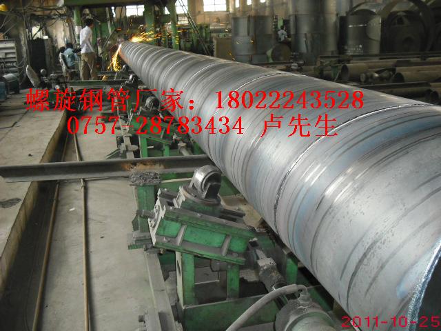 广东乐从钢铁世界螺旋管厂家
