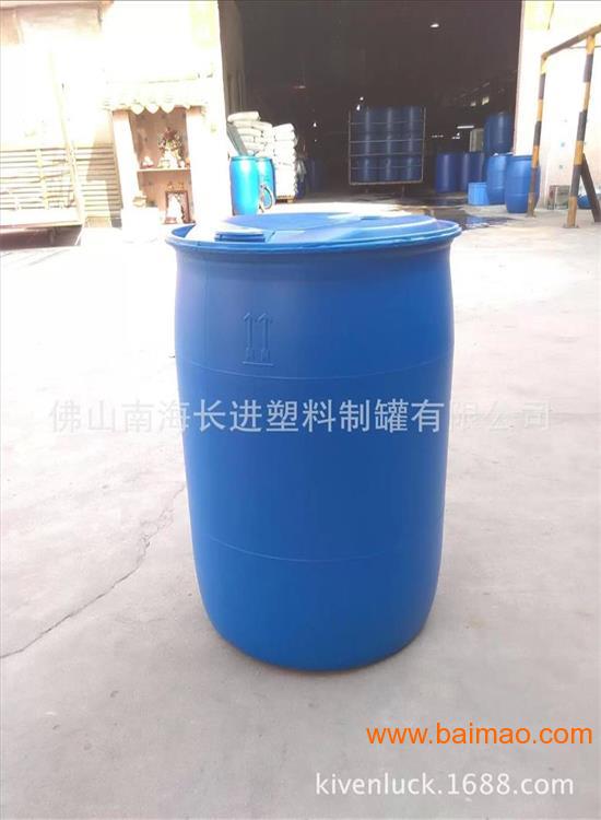供应100L蓝色闭口塑料桶 100L蓝色小口圆桶