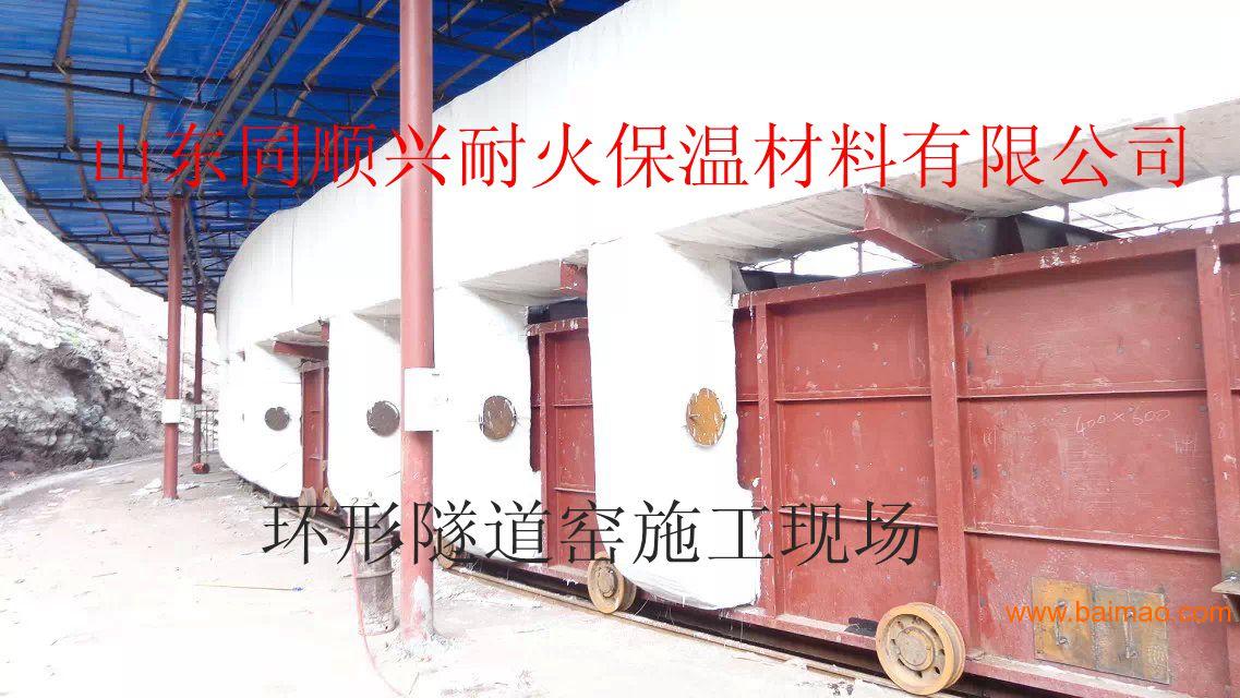 供应90米隧道窑窑顶保温隔热施工硅酸铝模块
