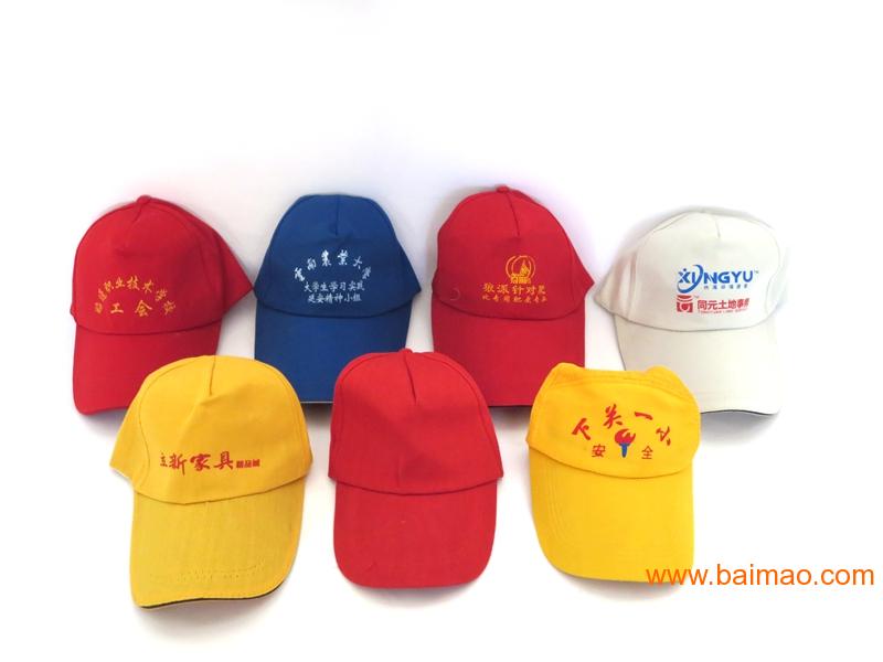 昆明广告帽子印字|帽子印logo竟在群趣广告帽