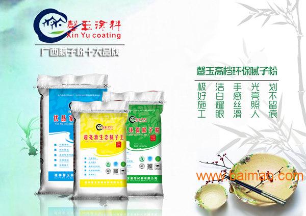 广州腻子粉厂，水性环保腻子粉
