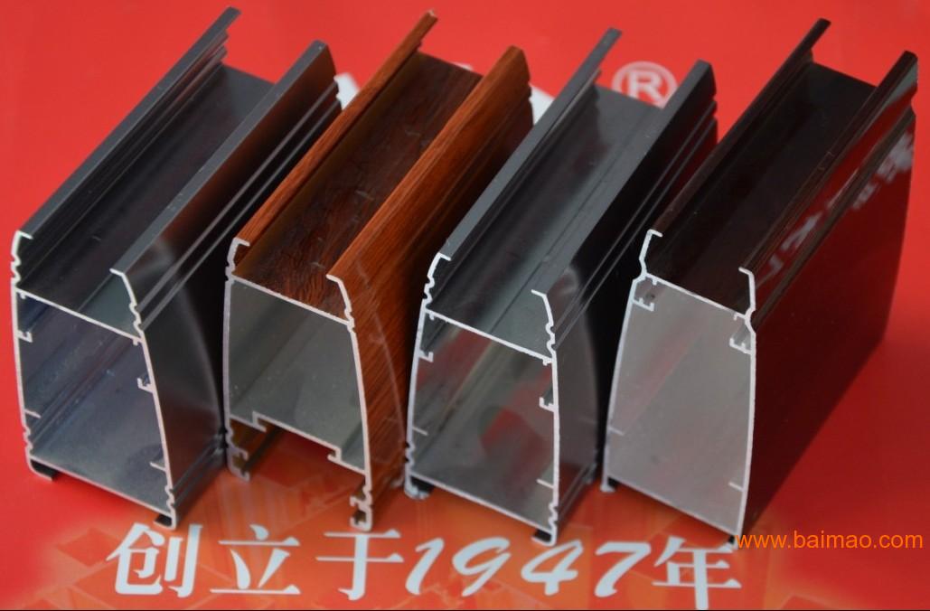 广州铝材厂招商，加盟六十七年国企老品牌，开店就盈利