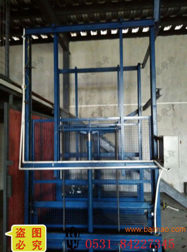 安徽合肥垂直式升降货梯 导轨式升降机