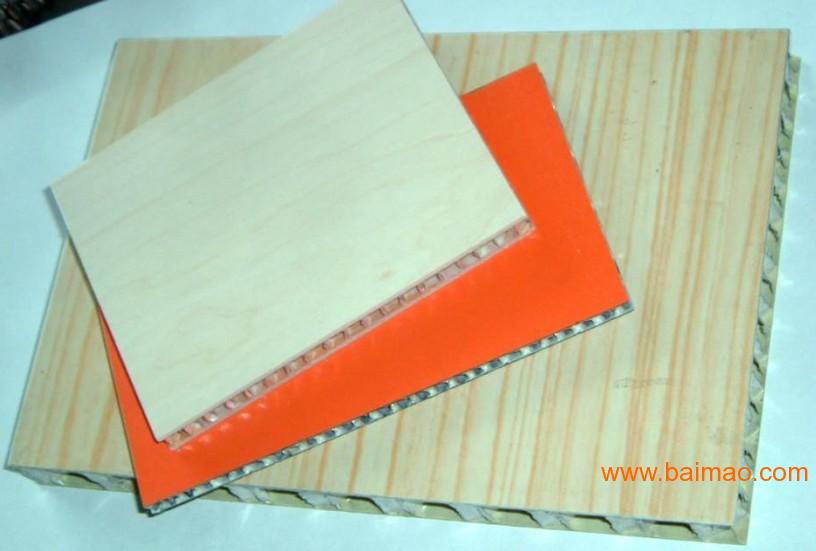 广州仿木纹生态铝蜂窝板生产厂家直销**碳幕墙铝单板