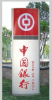 起点广告供应立地灯箱制作 标牌产品 青岛超薄灯箱