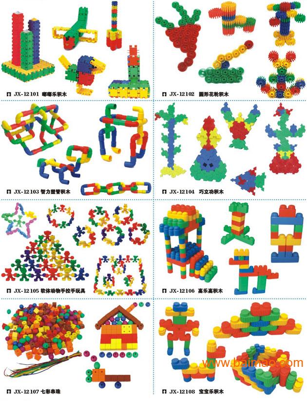 幼儿塑料积木**供应幼儿园配套玩具