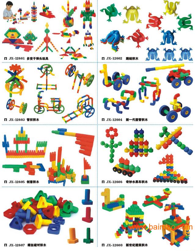 幼儿塑料积木**供应幼儿园配套玩具