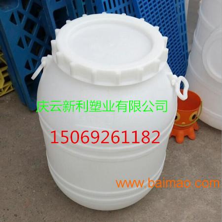 150升塑料桶白色大口150公斤塑胶桶