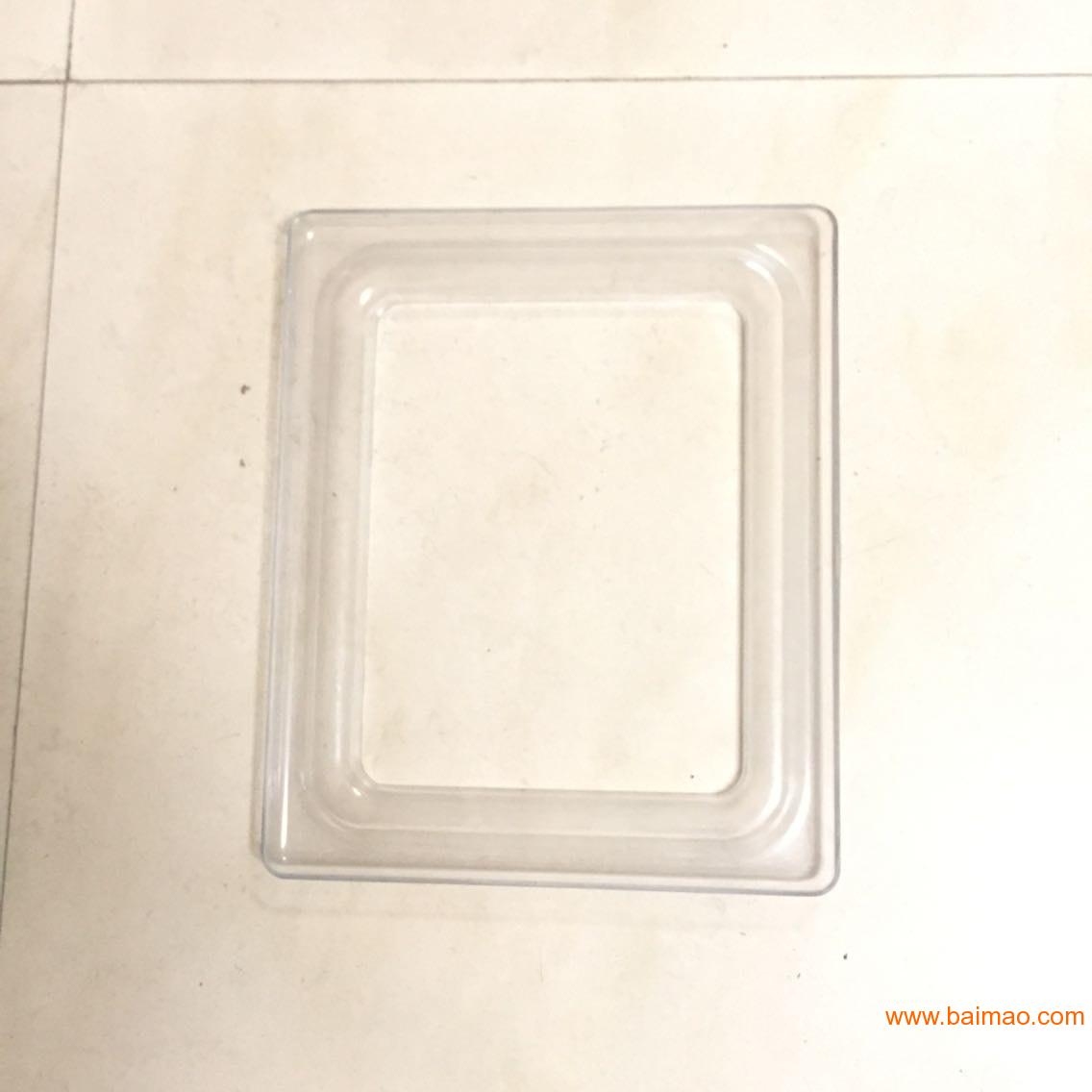 厚片亚克力吸塑加工 PC透明吸塑产品 厚板吸塑