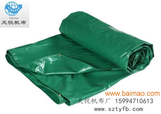 防水油布/PVC涂层布/工地盖布/货车篷布等加工