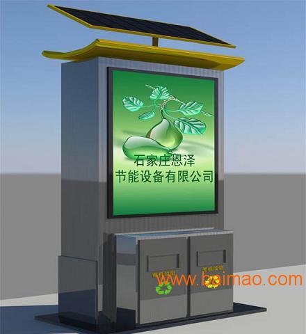 河北邢台新河太阳能广告灯就是恩泽节能