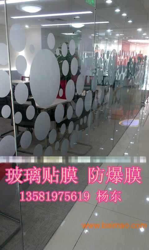 北京居家贴膜玻璃贴膜价格