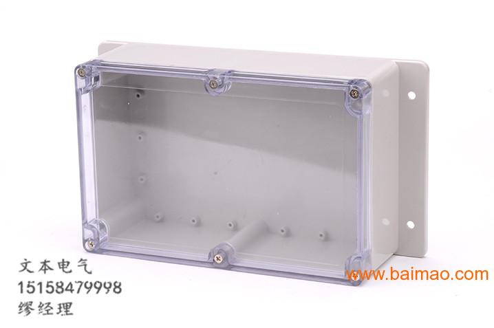 天津防水盒230*150*85透明盖接线盒