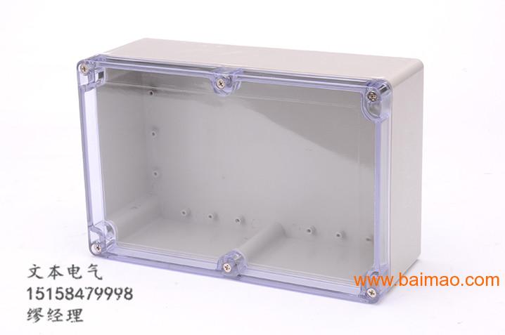 天津防水盒230*150*87透明平盖防水盒价格