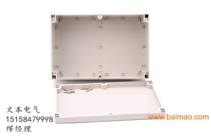 上海防水盒240*160*90直销接线盒ABS塑料