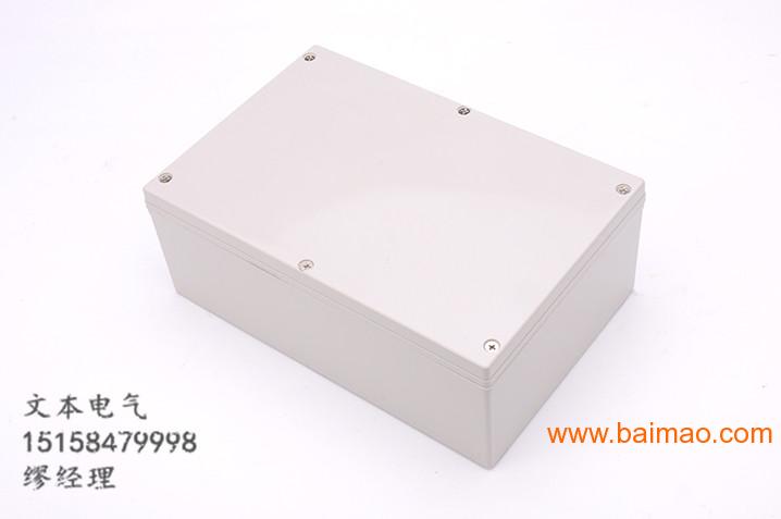 上海防水盒240*160*90直销接线盒ABS塑料