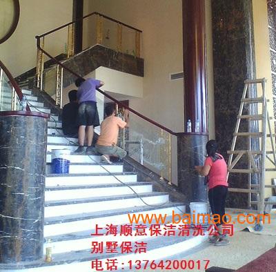 上海松江区新桥保洁公司 别墅开荒保洁 家庭日常保洁