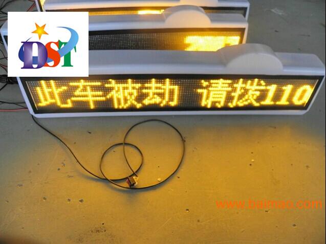 出租车LED顶灯LED车顶显示屏LED广告屏