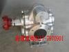 KCB300不锈钢齿轮式输油齿轮泵