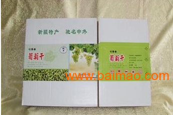 广州纸盒/广州纸盒厂-按要求订制各种纸盒