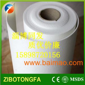 高温陶瓷纤维纸 硅酸铝陶瓷纤维纸