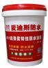 贵州贵阳K11高弹柔韧性防水涂料技术指标