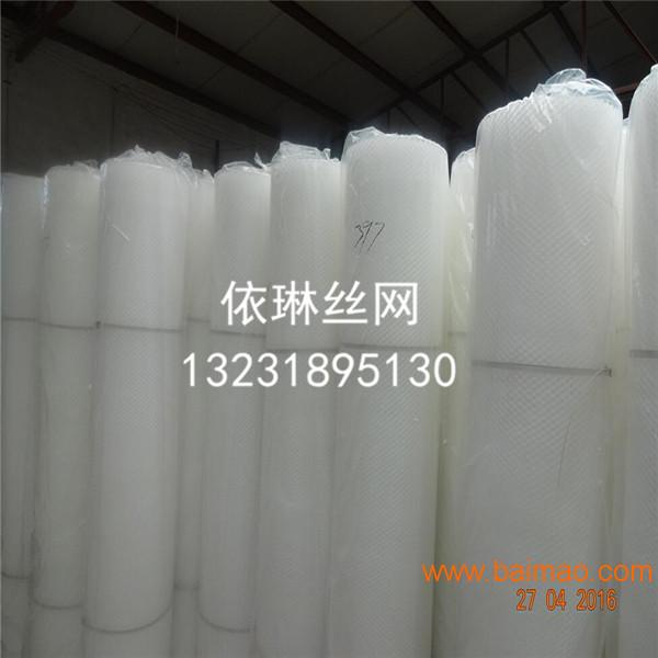 **2米高白色纯料塑料养殖网厂家/塑料育雏网