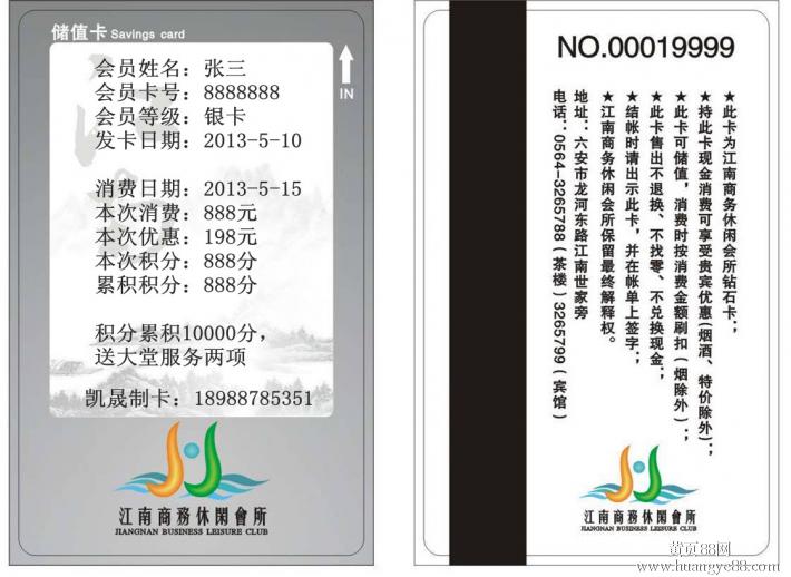可视卡定制生产厂家 三菱可视卡 微信可视卡
