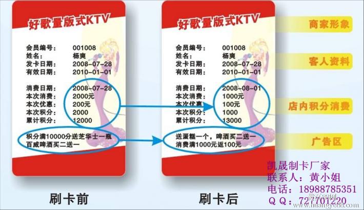 可视卡定制生产厂家 三菱可视卡 微信可视卡