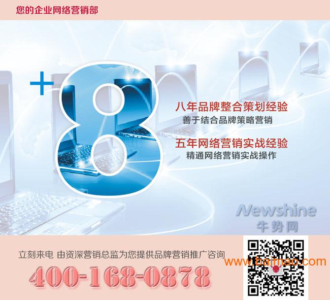 龙华**网站制作，深圳龙华**网站制作公司